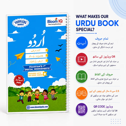 Toddlers Bundle | 4 Months Direct Nursery Admission Bundle  | 200+ Digital QR Worksheets